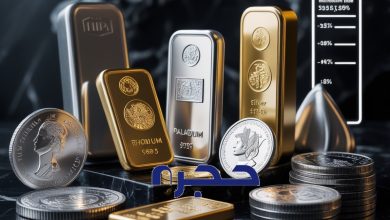 گرانبهاترین فلزات دنیا